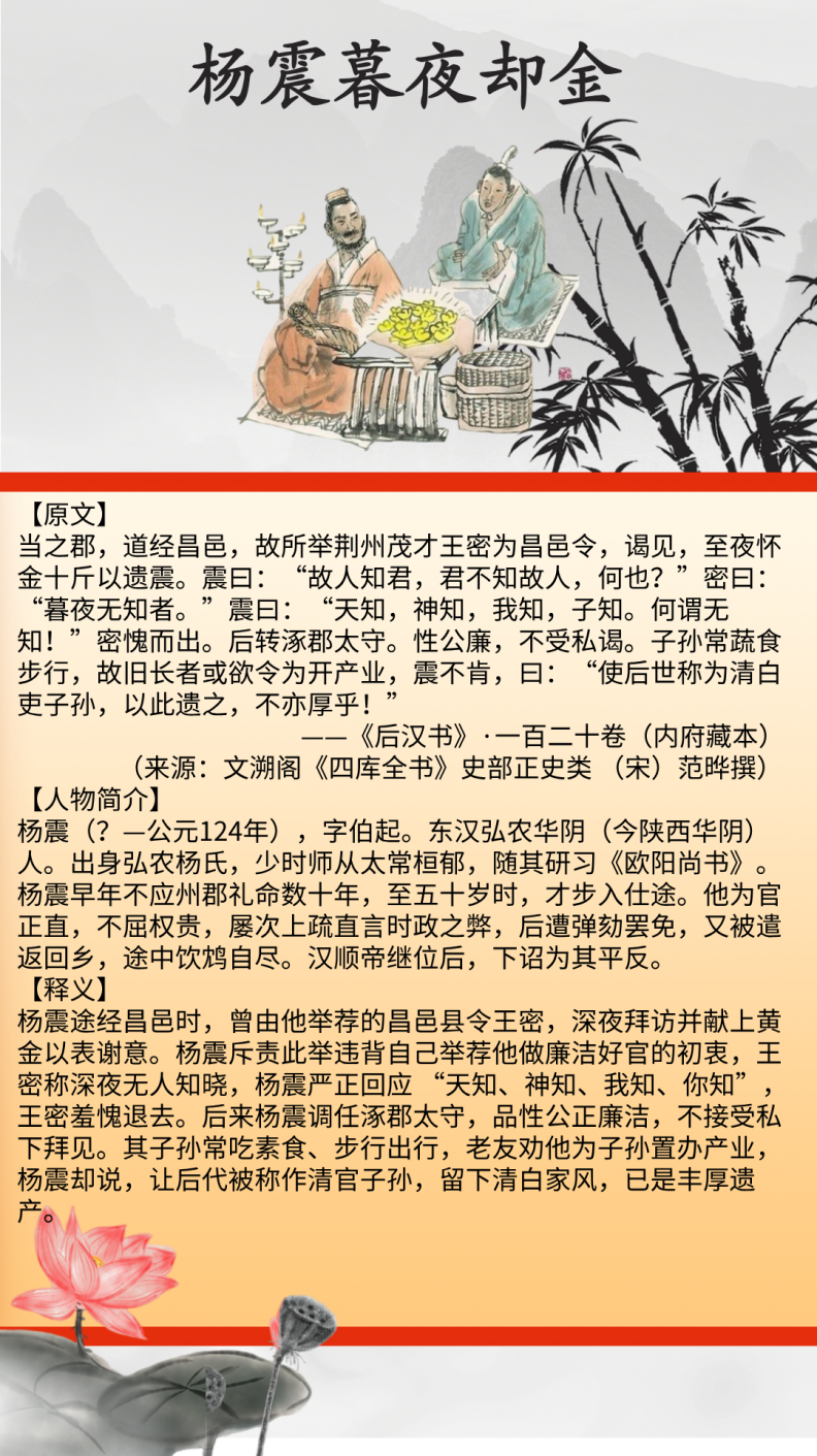 e67489d7cae84b2b91bca35d0484304f.Png