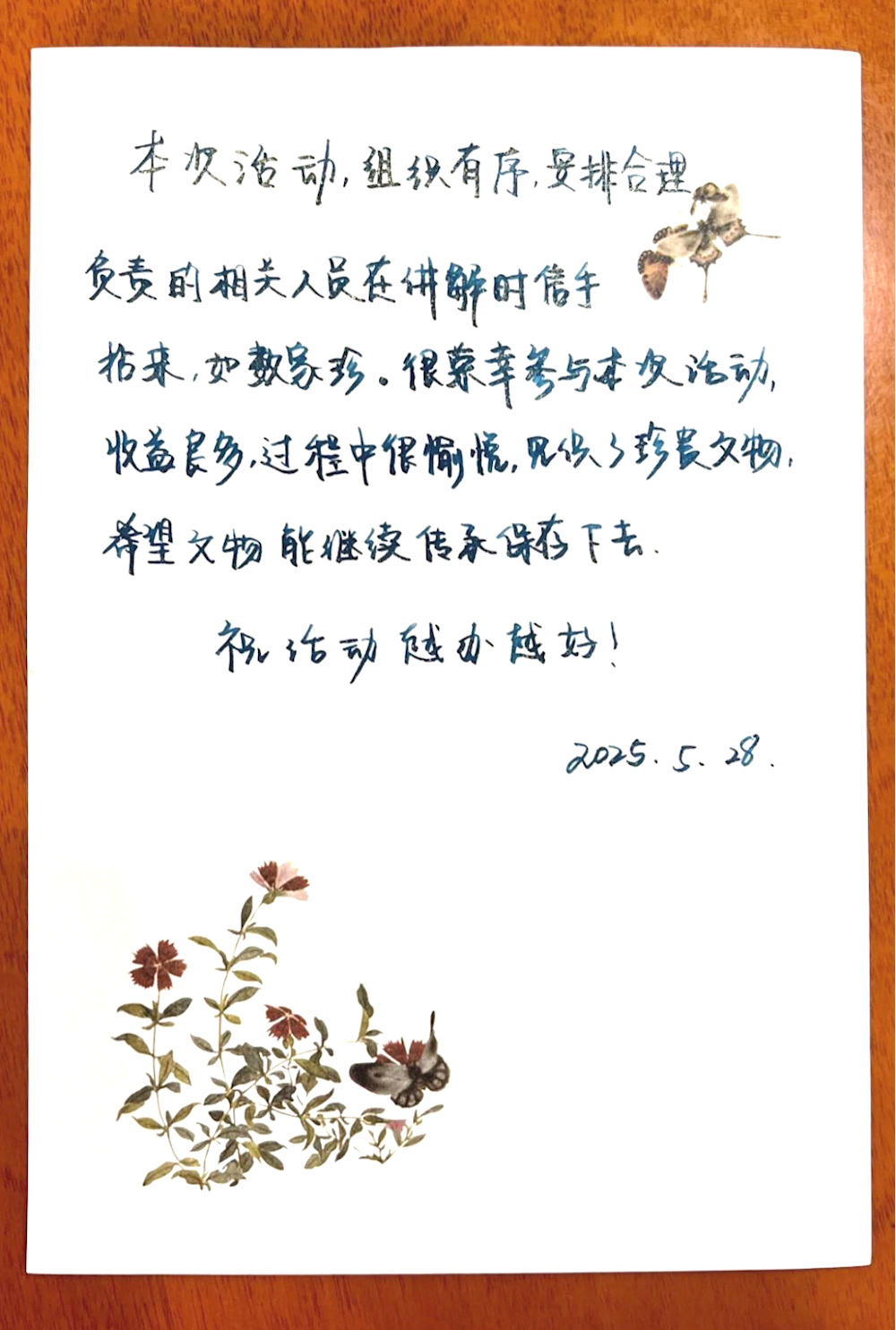 023d4d908e4c46108611e697645c8dda.png
