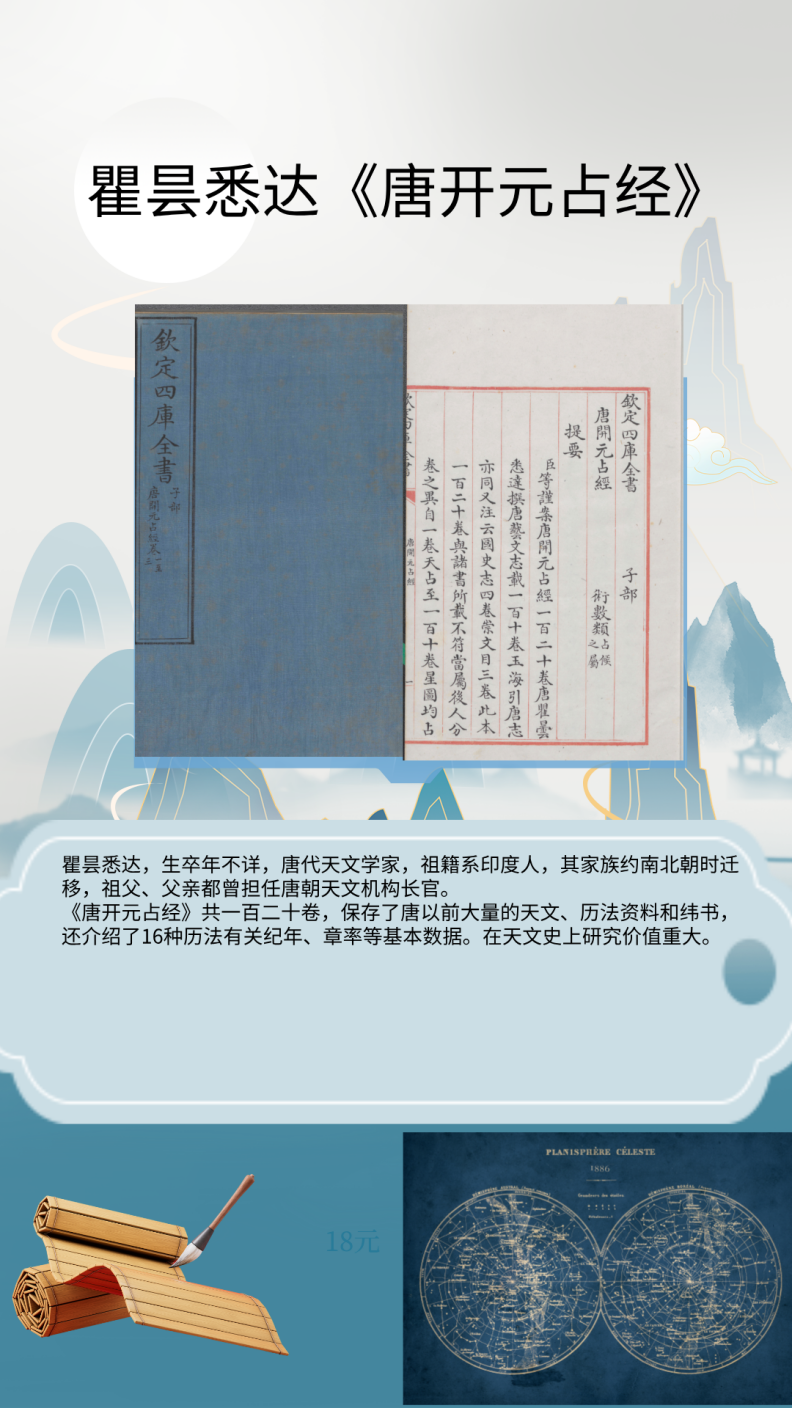 a52f4949f2ab4000b3d8c79857344190.Png