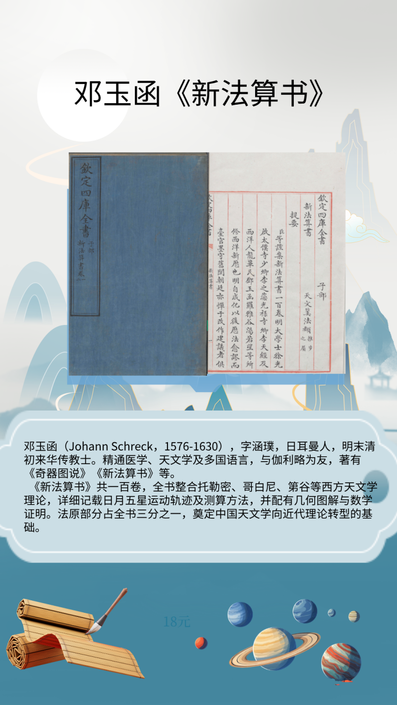 fdf7d307c2d14c9581795ee2a18ff809.Png