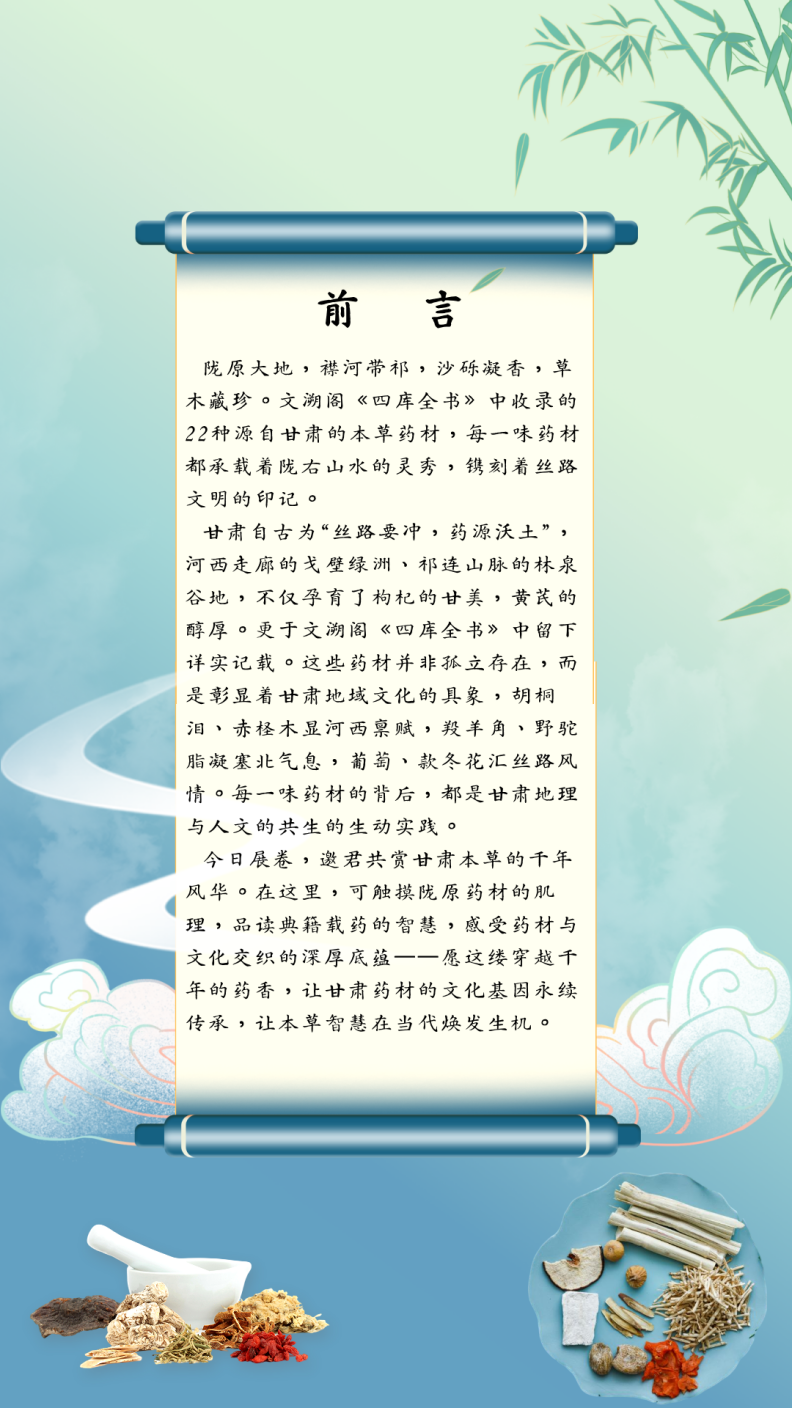 23644b9909c649d99881183c52fea174.Png