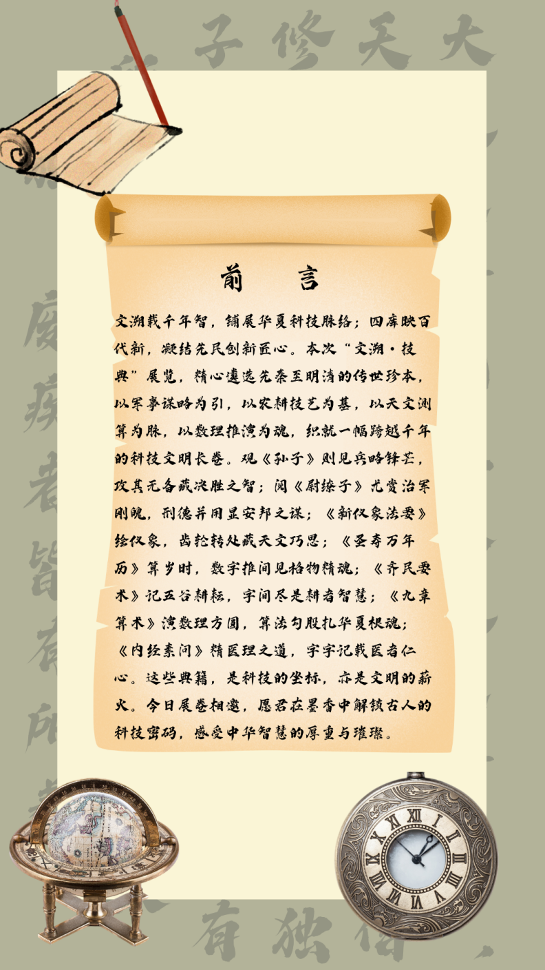 1dae54db35314ae782ac61b3c03a5819.Png