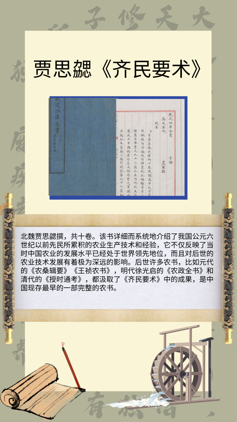 c77bc8d9be994267bb1e26e6bb3894a3.Png