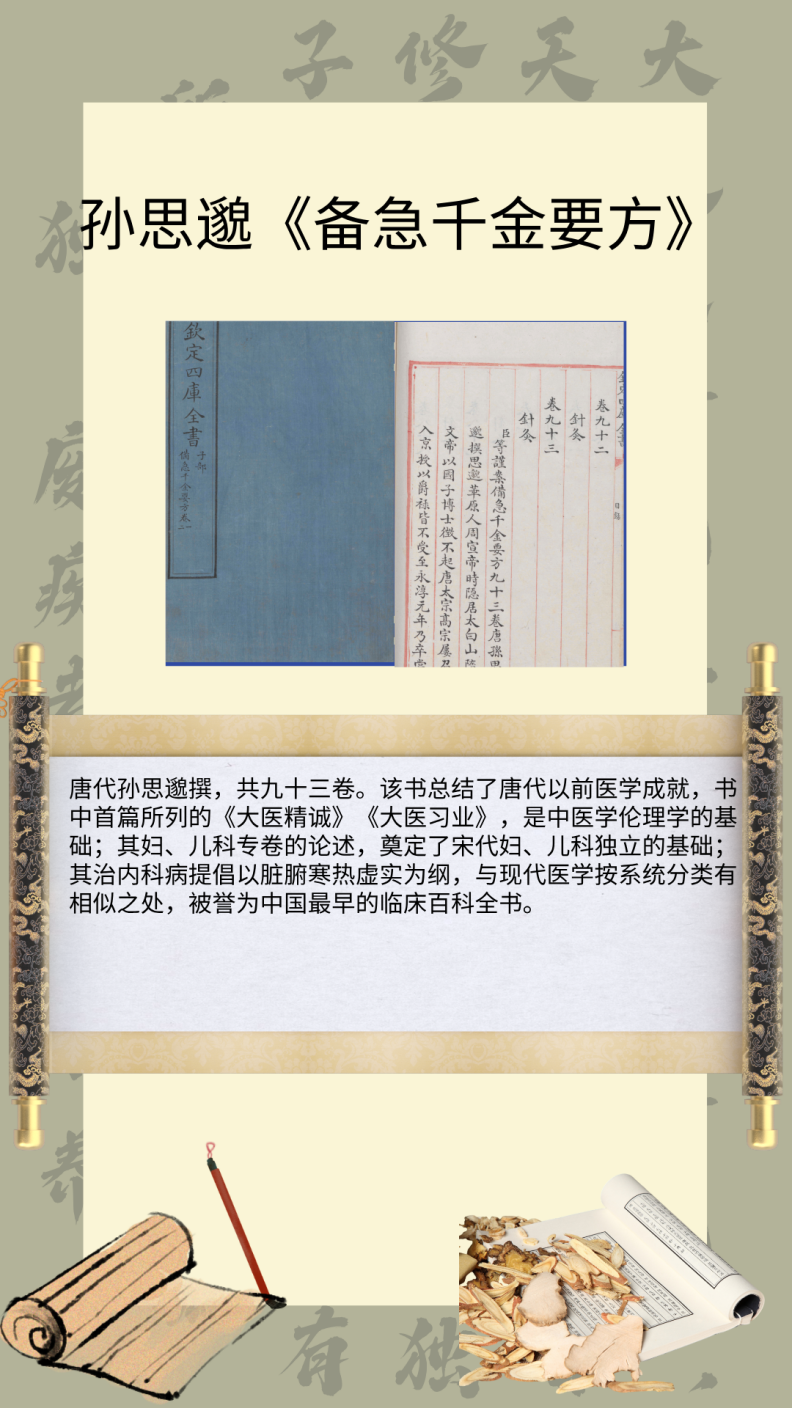 fdbc66cae67846678f72e36e4373e9cb.Png