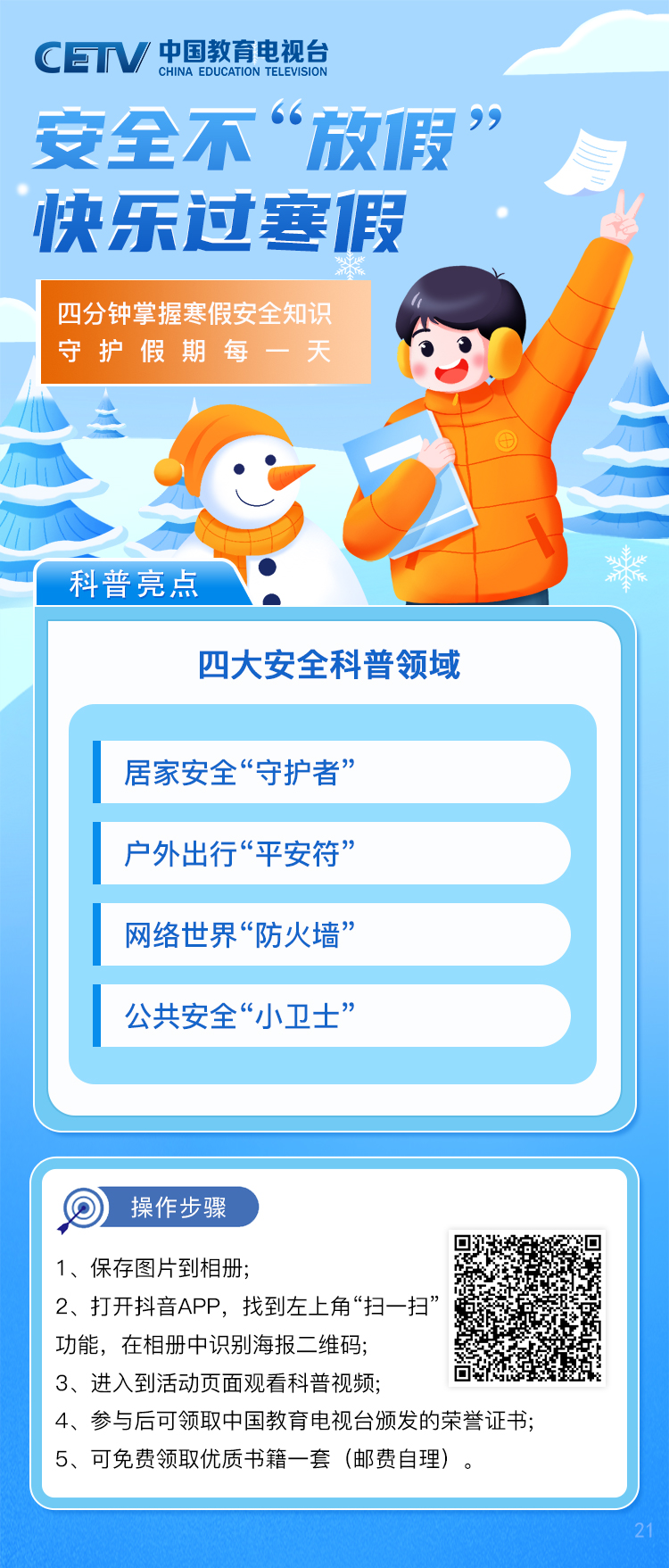 4b9d688b0a474f6bbe6b03c55730f415.jpg