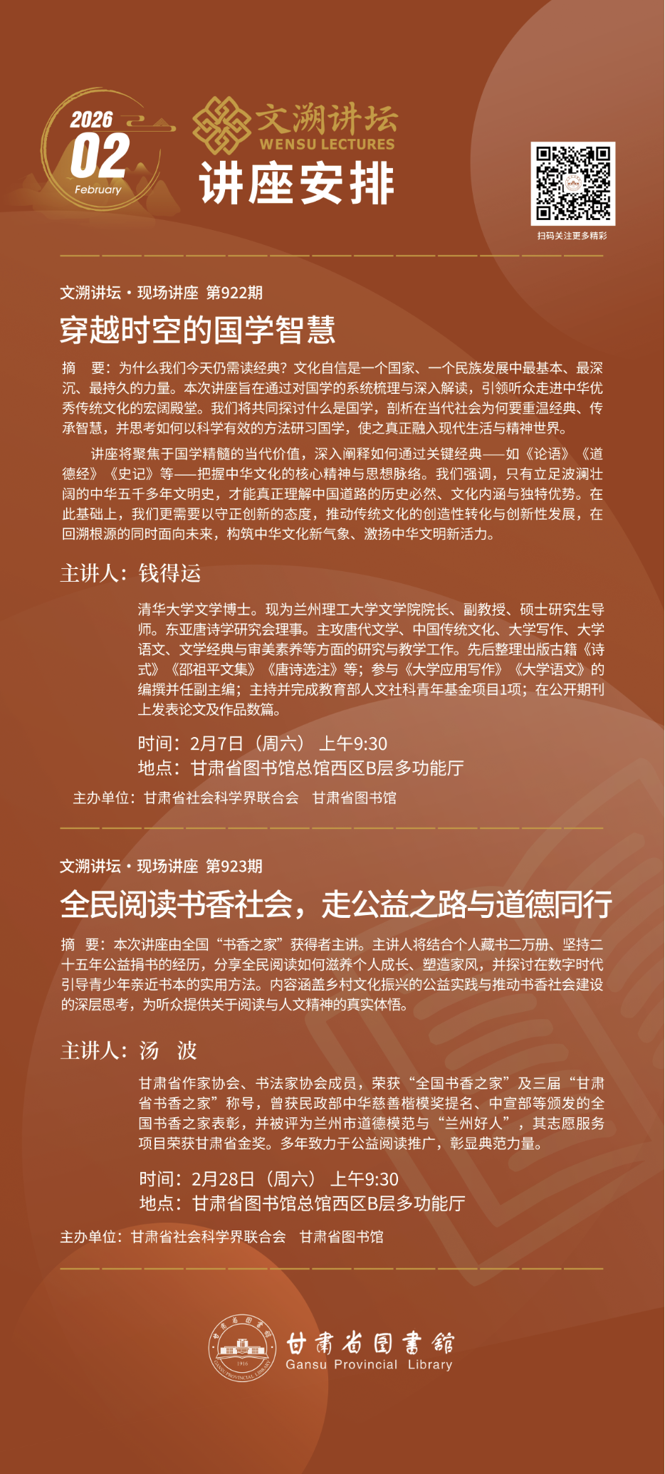 95cf7662cad64a90abad1a2aaf123ffb.Png