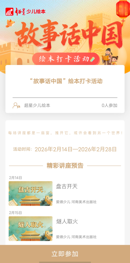 eaf8d42d706c4a1bbe25e145c176ff77.Png