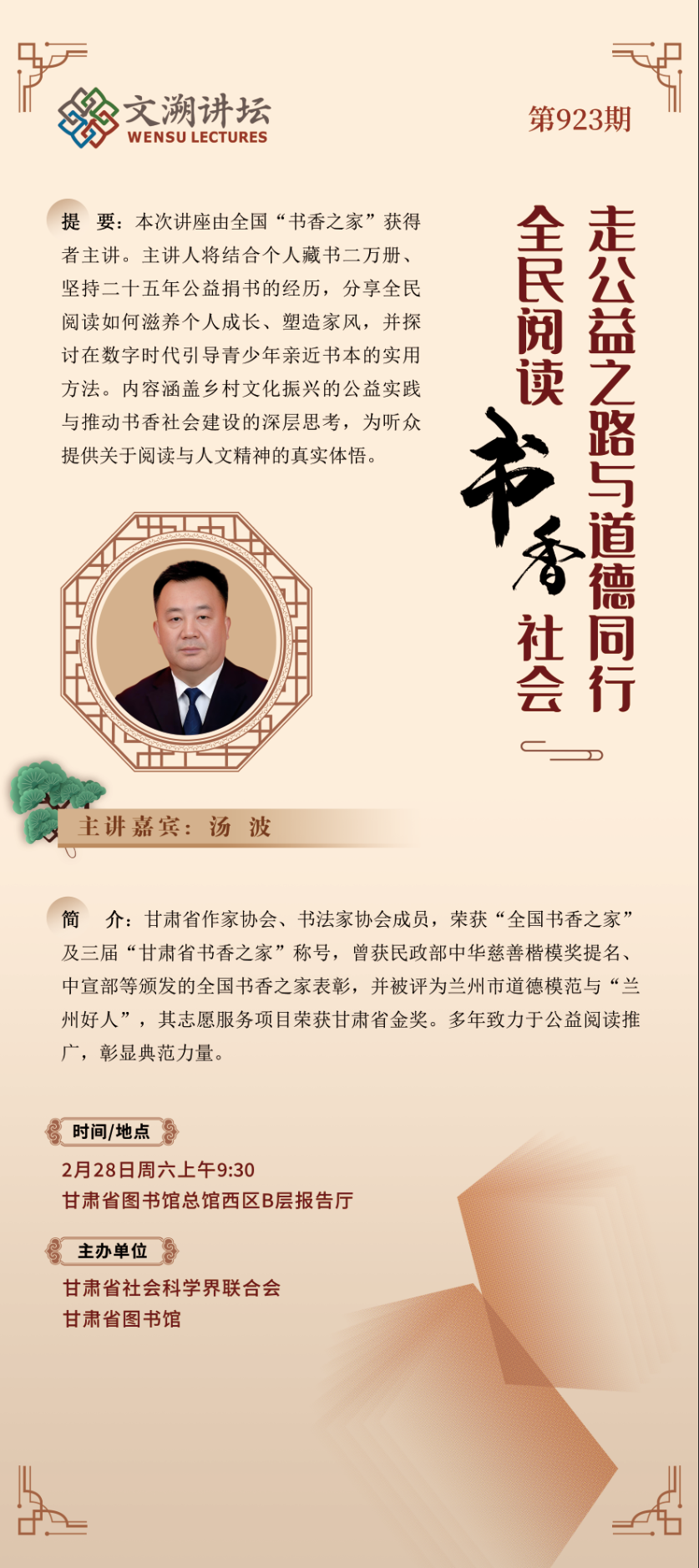 ab5ef55d1ff242c2b966c8e699141d60.Png