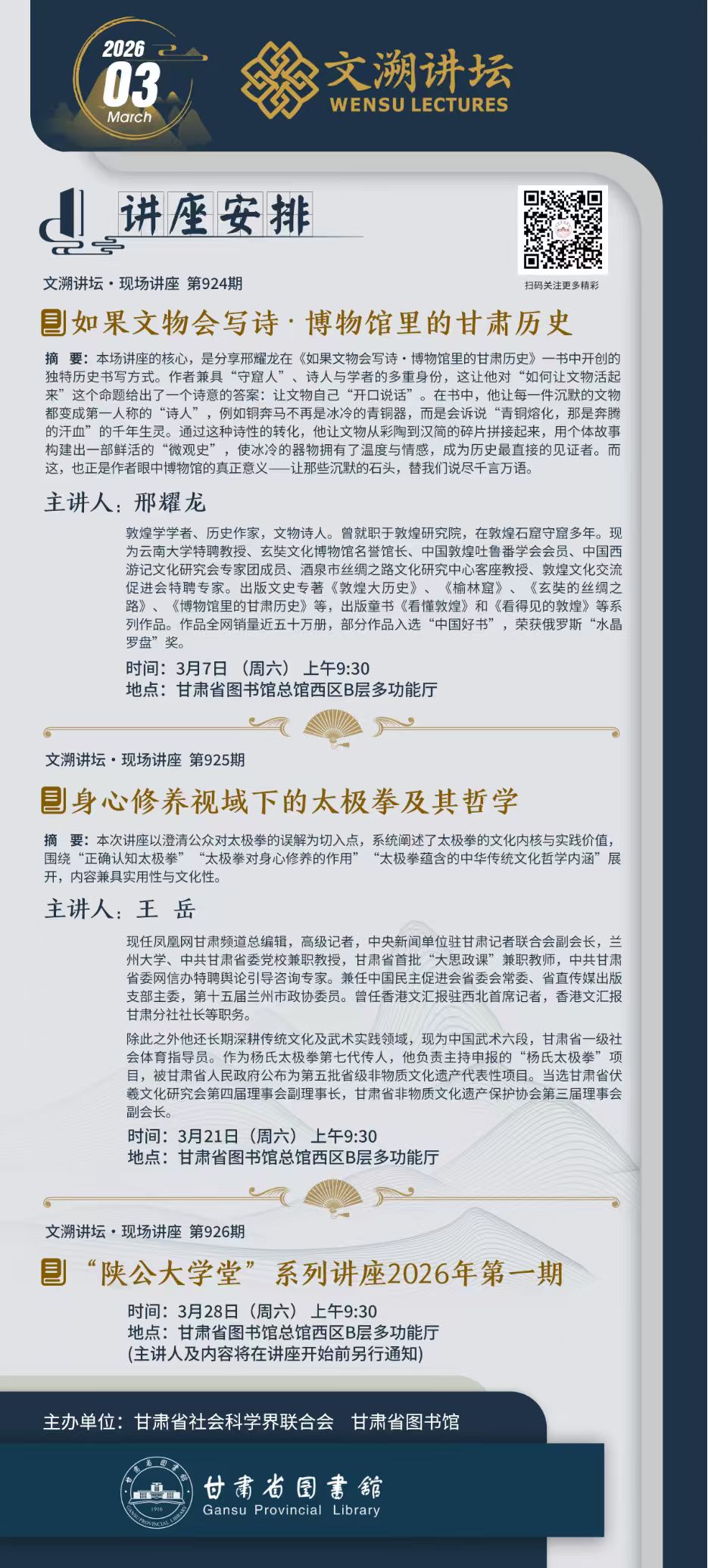 9f79241aef104d27aea189edd0a70c9f.Jpeg