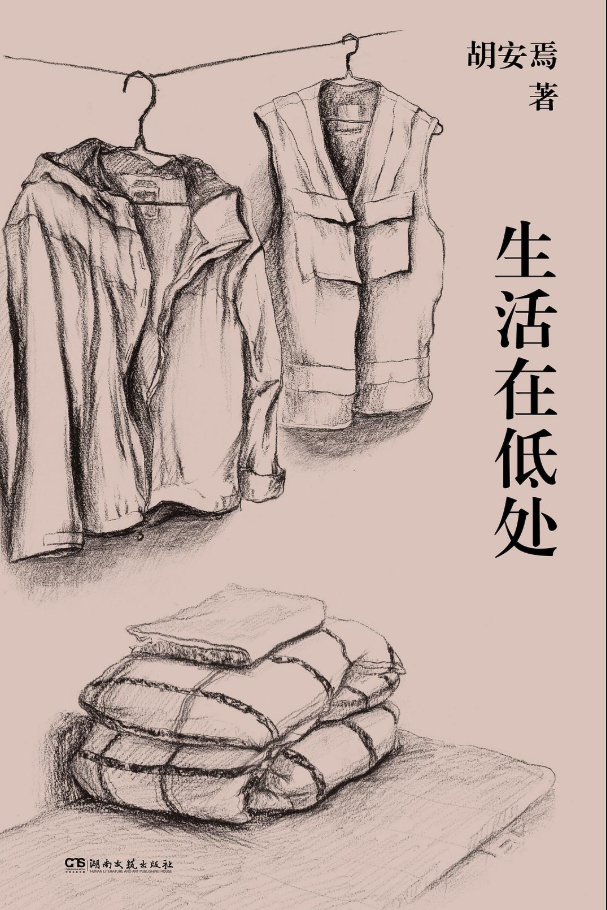 2c6937ac1b0e47eaad0ea1ba8a322e01.Png