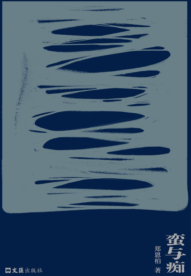 826c3866f02440f286373080e583cb93.Png