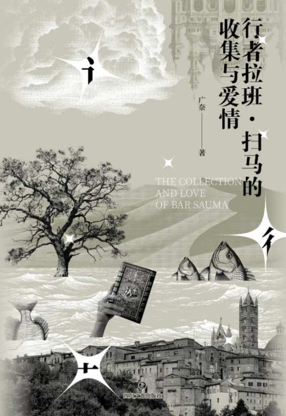 c2ed147a12854f7995fb68f1c5234074.Png