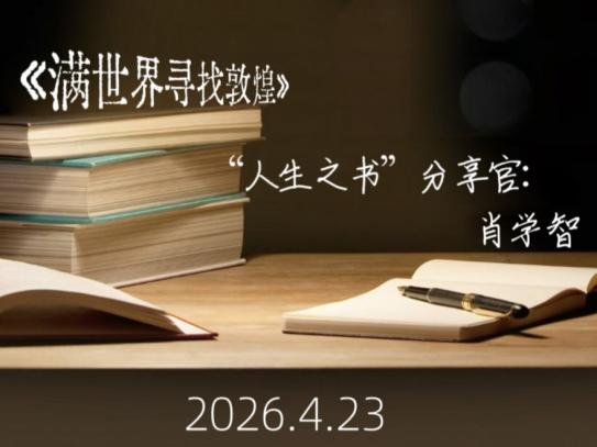 8caac66564c843c9a361d6bf20c5635d.Jpeg