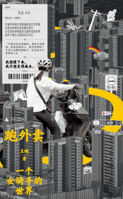 a49e2f1d193544ffb766aa5266b27f17.Png