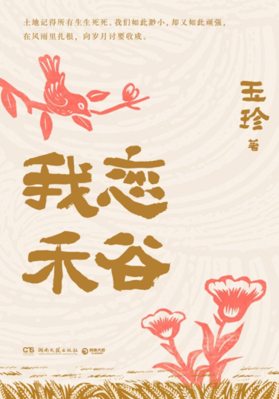 b9b7ec38000049f691ac0629ea743604.Png