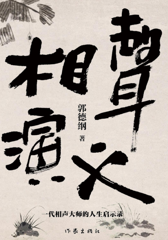 f3735cd6cf074d8c9b07cca8090c2e74.Png