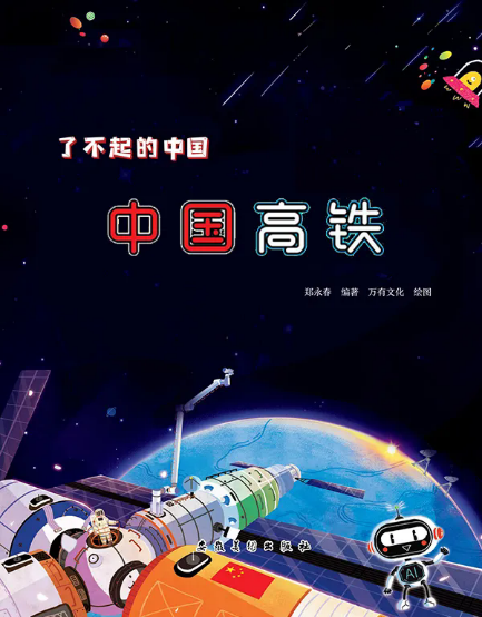 5c9ddf079fc14f3b8c68fc3322b274c7.Png
