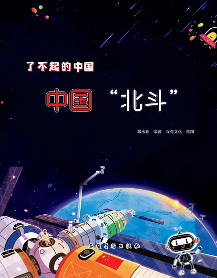 edc1f46d0aab44b4b73ab0627f3745de.Png