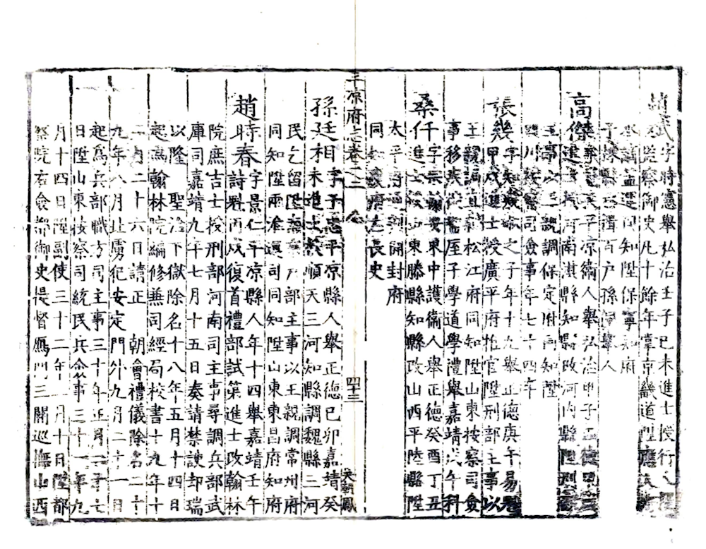 e726828b910142728736b589017e8a1c.Png