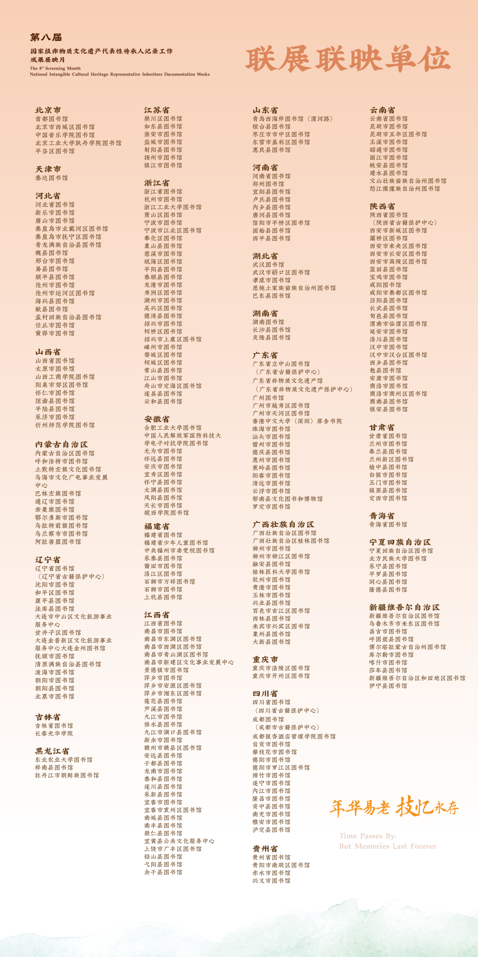 43e4c8bd64cb4192afec2c7d8d7995f2.Png