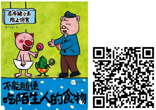 ee53802044a14e289646d12d0261bdd7.png