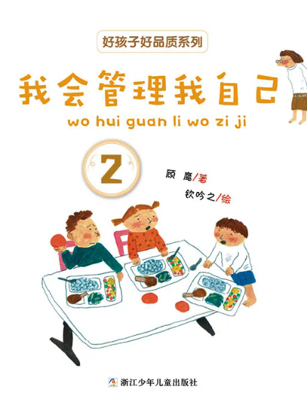 605be44af00d47a290d6178685ad6927.Png