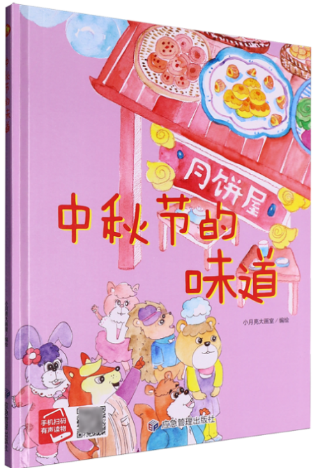 fd1385c538de4a0e901fc7cb265cfb4d.Png