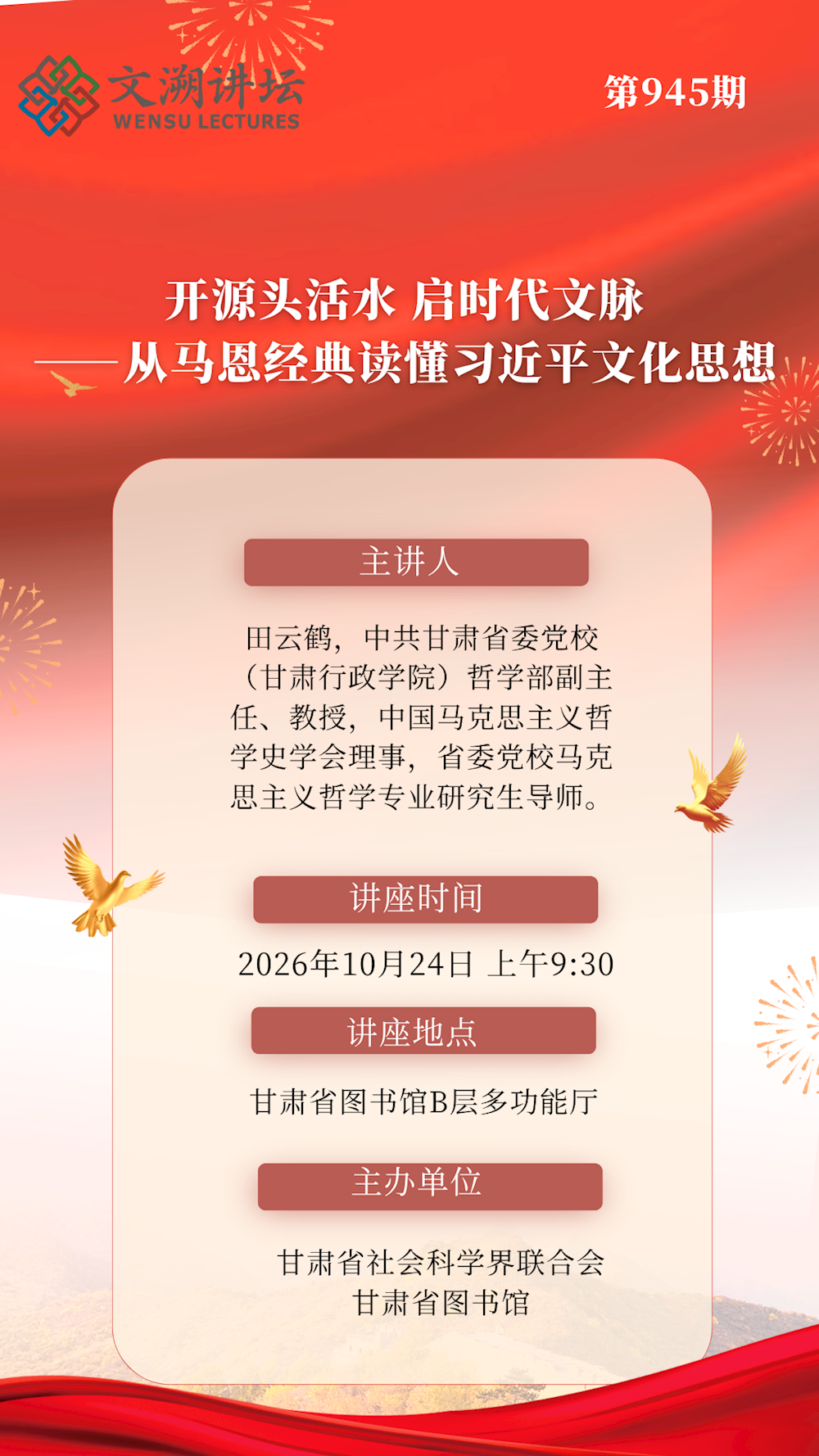 e24a945fba19402c80c1597029268e1c.Png