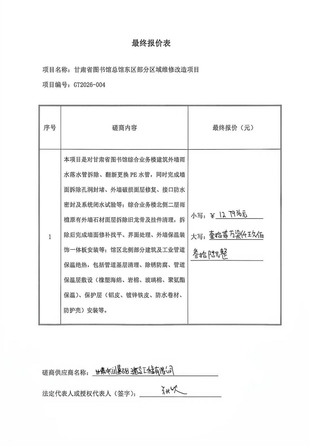 cfb9093aead14537afe6db08c4d60352.jpg