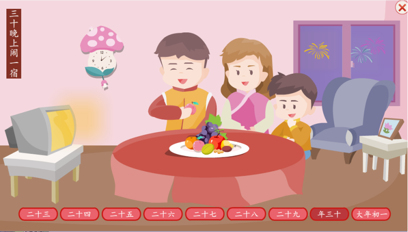 3cd723a5117349cdb5cf0f4e3353c63a.png