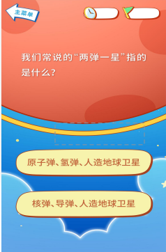 0992977213ed415cabc71c52aeceab1e.Png