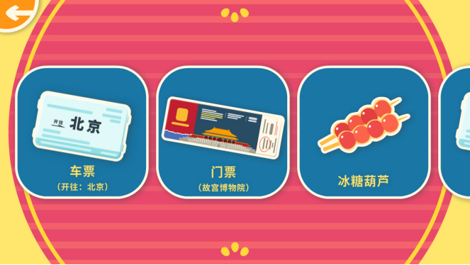 12be29c239094f4180a570fb0d6d48d7.png
