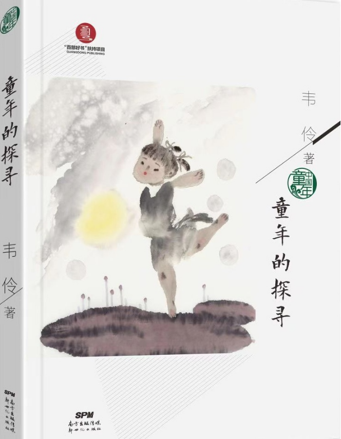 692ca3bfaf704c5d8c0db331b9bafcc1.png