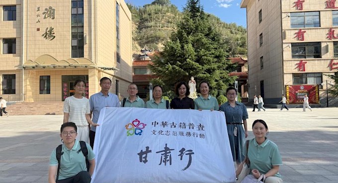 2026中华古籍保护文化志愿服务行动・甘肃行在靖远县第一中学正式启动