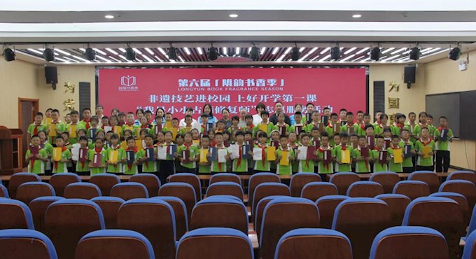 非遗进校园 文脉启新篇 —“我是小小古籍修复师”志愿服务活动顺利开展