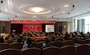  甘肃省第三届图书馆出版社文化论坛及新书现采会在兰州开幕