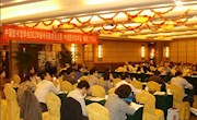 中国图书馆学会2012年秘书长联席会议  暨《中国图书馆年鉴》编纂工作会议在珠海召开