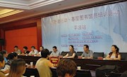   “志愿者行动——基层图书馆员培训活动”在平凉市成功举办