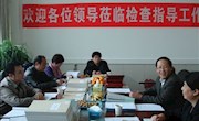 甘肃省图书馆学会在甘肃省省属社会组织评估中被评为4A级学会