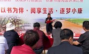 白银区少儿图书馆举办农家书屋讲演比赛活动
