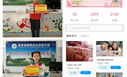 肃南县图书馆举办线上亲子活动