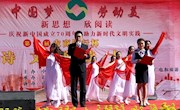 山丹县举办2019年全民阅读启动仪式暨诗文诵读大赛