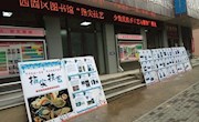 西固区图书馆举办少数民族手工艺与服饰展览活动