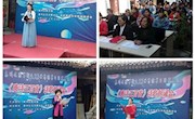 秦州区图书馆举办同城共读《唐诗三百首》诗歌朗诵会