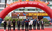 甘谷县举行庆祝第24个世界读书日活动启动仪式