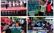永登县图书馆全民阅读系列活动走进城关小学