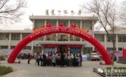 ​肃北县图书馆开展“4·23世界读书日”系列活动 
