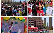 兰州文献情报中心与科学院小学东城分校联合举办“世界读书日”活动