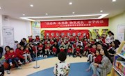 兰州市图书馆青少年分馆4.23系列活动