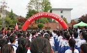 两当县图书馆开展全民阅读活动工作总结